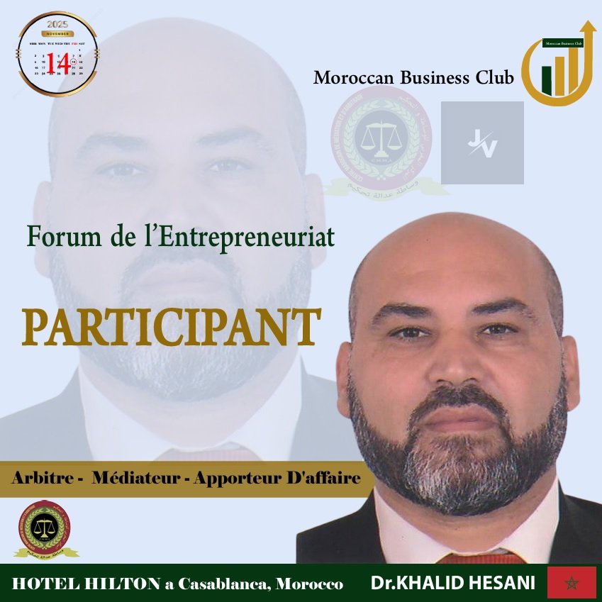 Forum de l’Entrepreneuriat