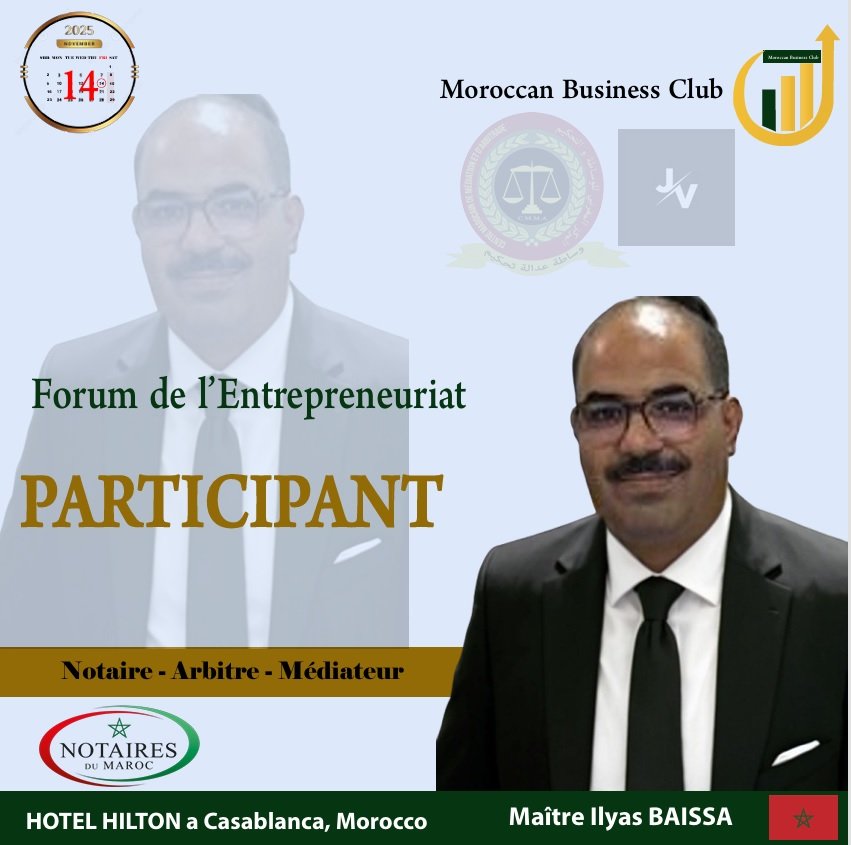 Forum de l’Entrepreneuriat