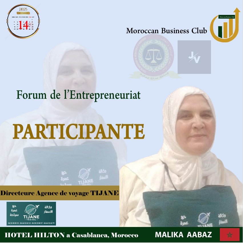 Forum de l’Entrepreneuriat