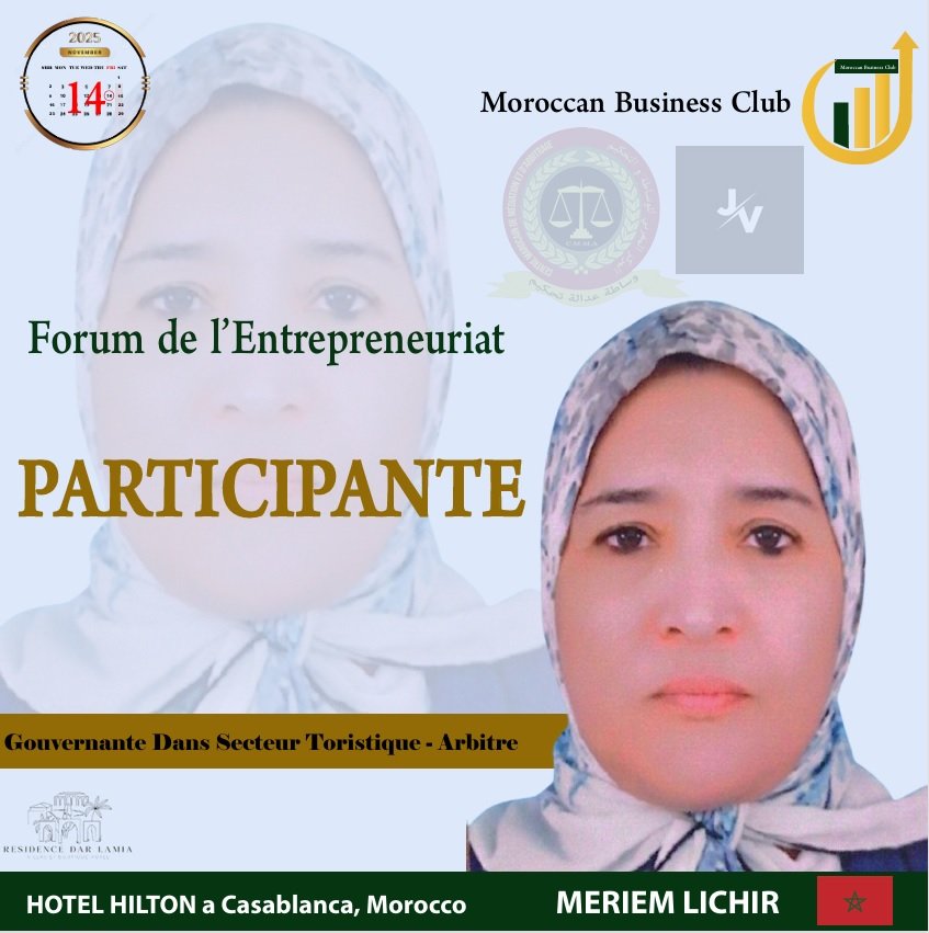 Forum de l’Entrepreneuriat