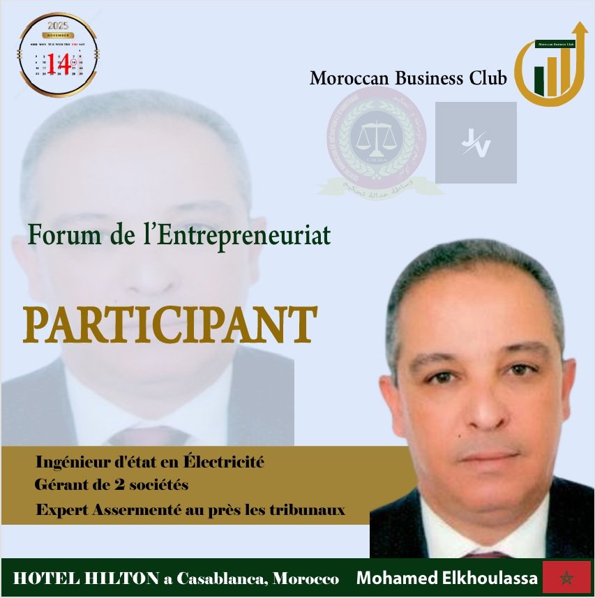 Forum de l’Entrepreneuriat