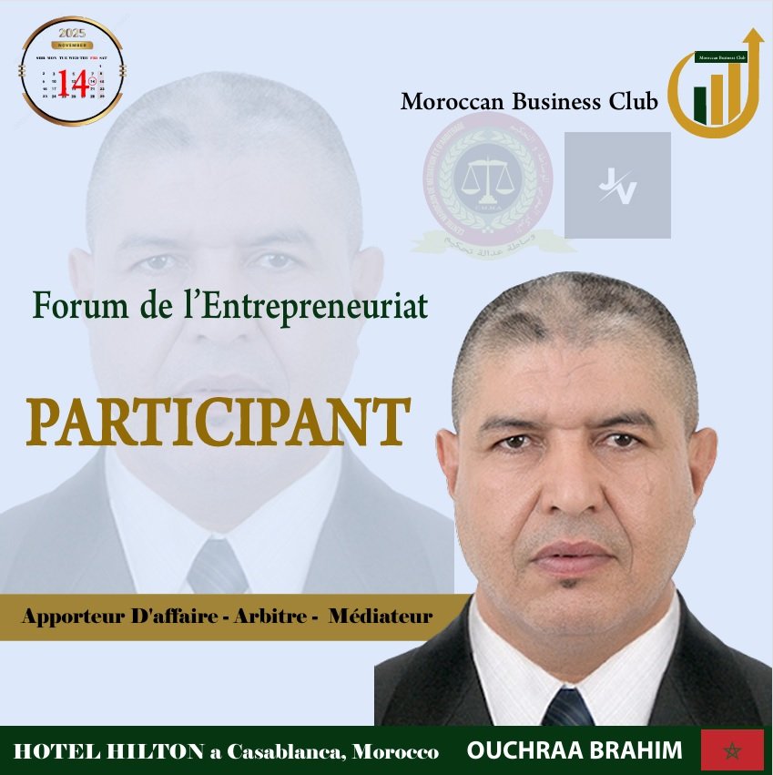 Forum de l’Entrepreneuriat
