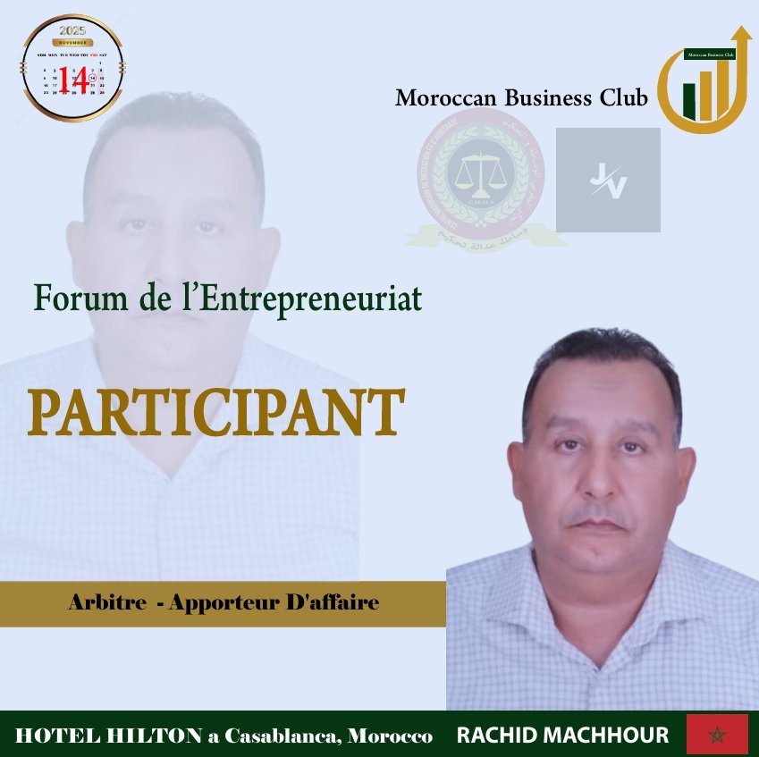 Forum de l’Entrepreneuriat